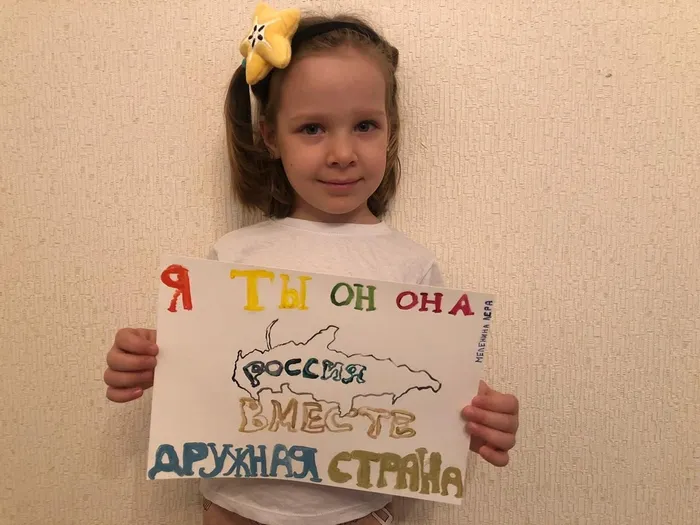 Меленина Валерия, 4 года