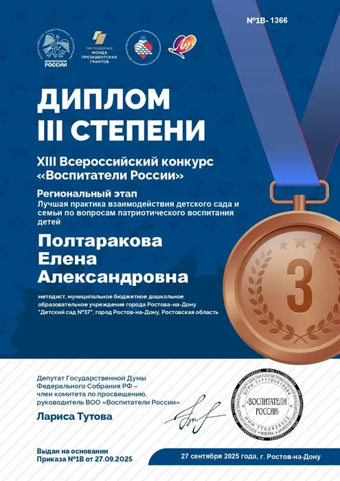 73440d01-ccde-4c97-901f-3ce2724b57f5