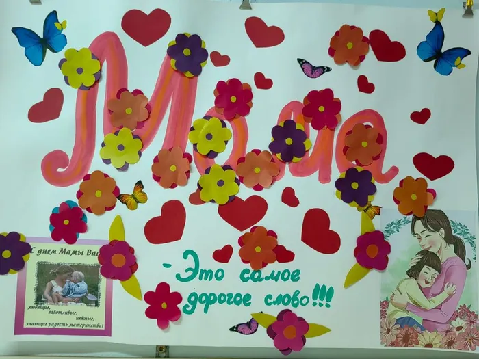 50c21bc0-ea62-4980-9392-a3b74db9e642