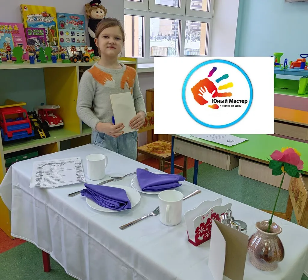 InShot_20240122_210242451