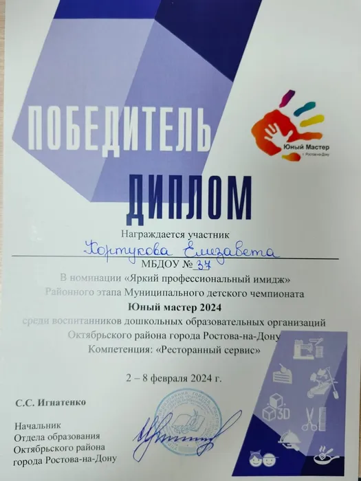 WhatsApp Image 2024-02-13 at 14.14.49