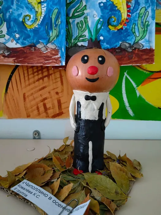 6ad7c973-c86c-41ad-b87f-9bb1268e9186