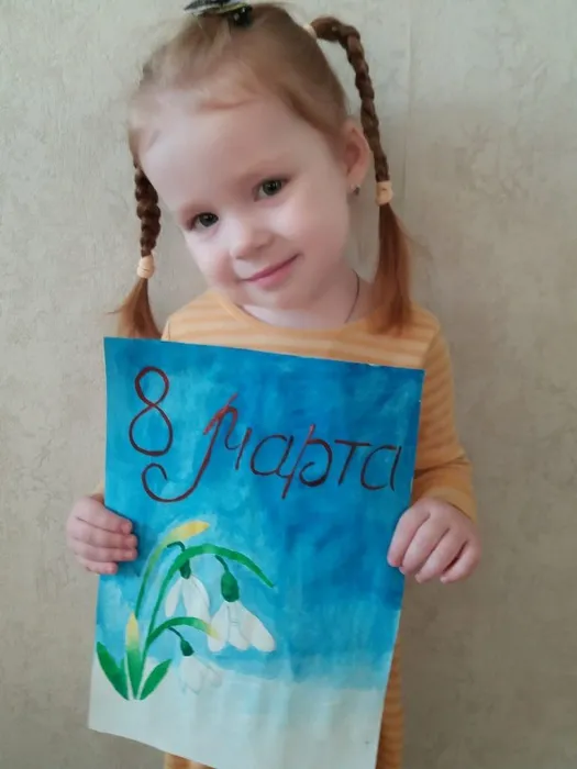 Скоромникова Полина " Открытка маме"