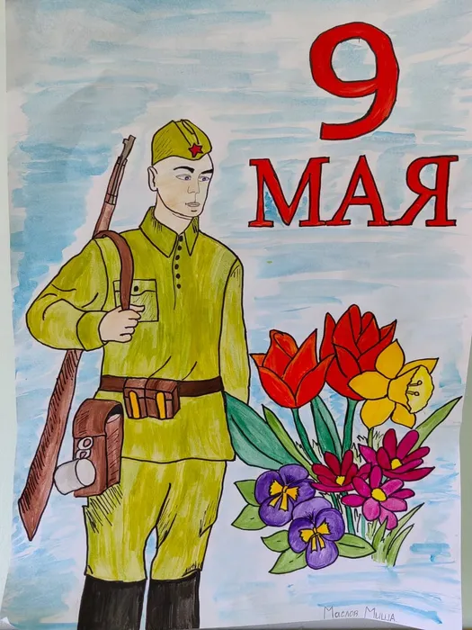 a058fec6-4429-458c-aed3-7e31f0914a14