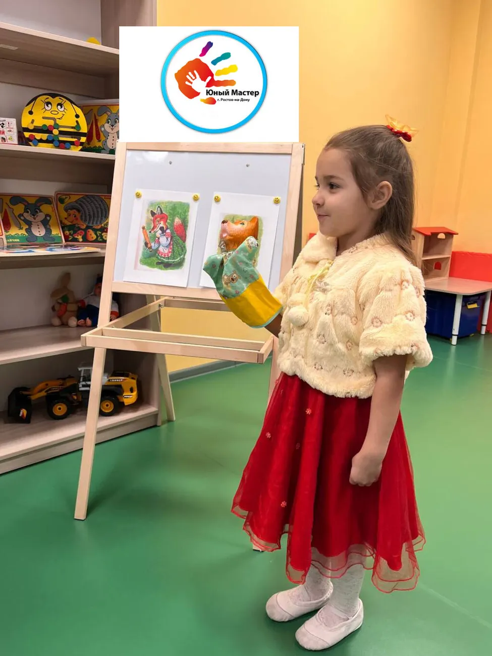 InShot_20240122_205151816