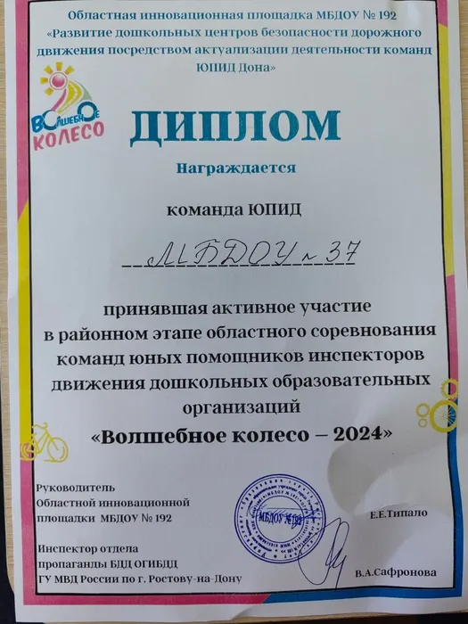 d5400fd2-2783-49b9-9ba6-bb7382636362