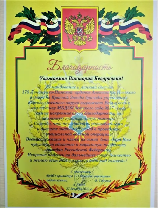 715cbb53-2bde-45b0-a2b6-97a36a5ed27a