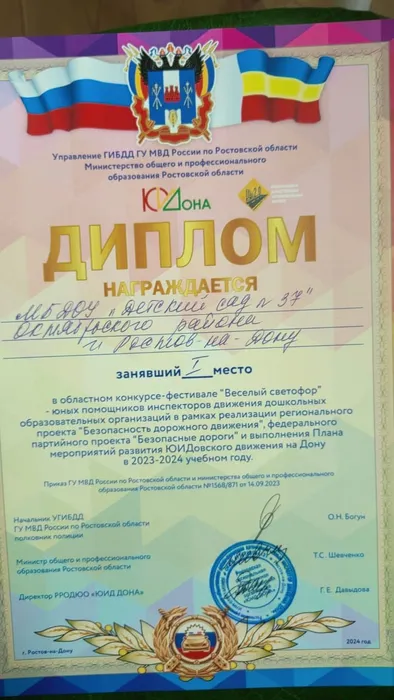 ada6842c-c9ca-472e-bfd0-e20265fa569f