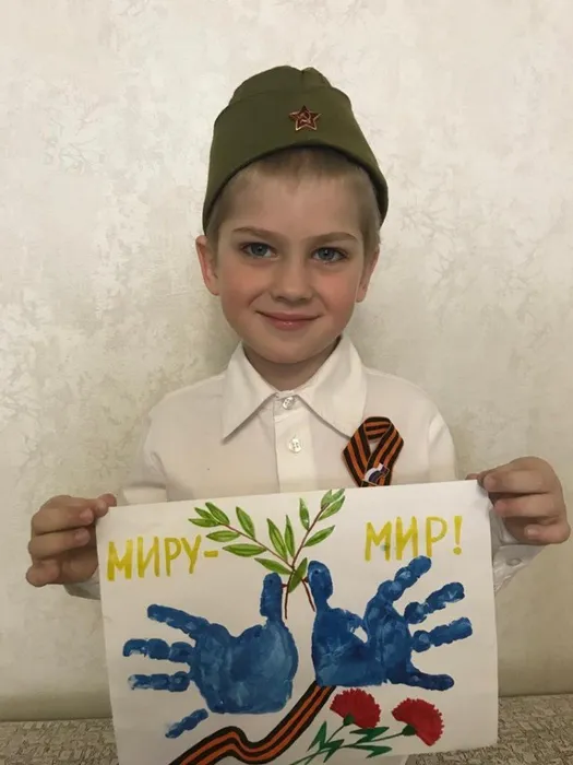 К занятию " Голубь мира"