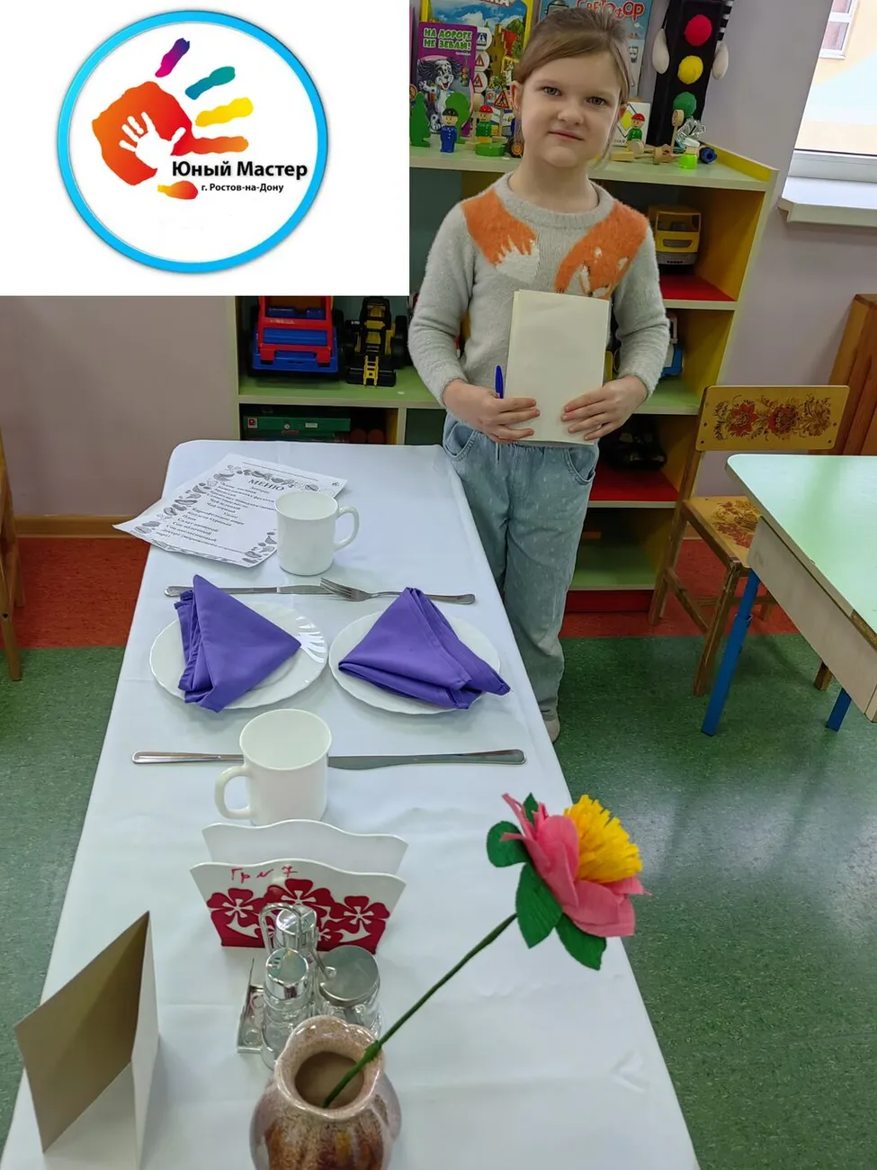 InShot_20240122_205943353