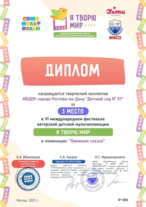 c49be18a-633a-4153-9a41-4567689d6d4c