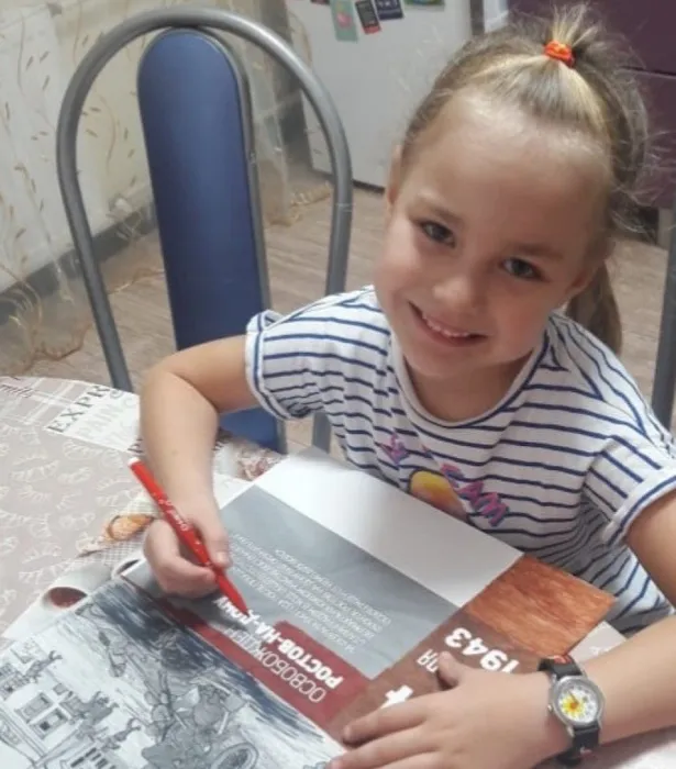 Копачева Валерия,4 года