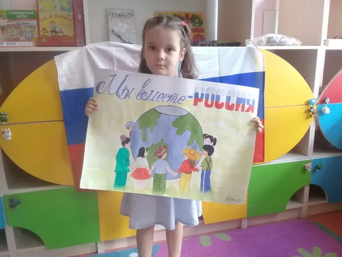 Шлюева Мирослава,5 лет