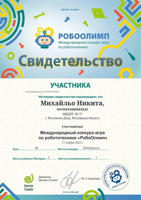 839d509f-f623-4d5d-acee-f39e0558a311